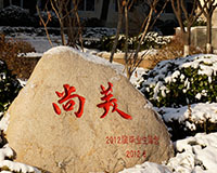 2012届毕业生留念