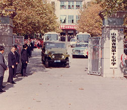 当年的学校正门口