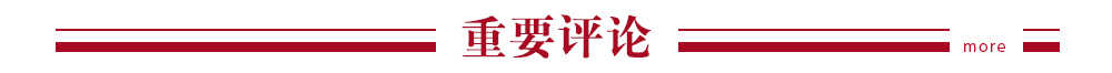 广电