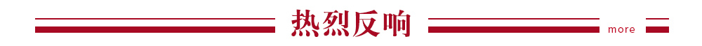 广电