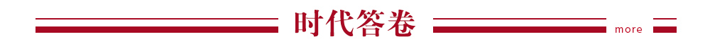 广电